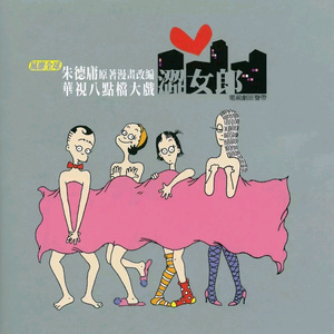 性欧美人与ZOZOXXXX视频
